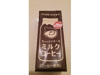 「チチヤス ちょっとビターな ミルクコーヒー パック250ml」のクチコミ画像 by ﾙｰｷｰｽﾞさん