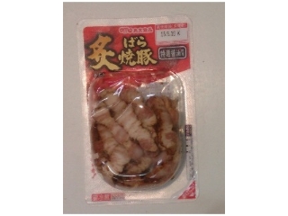 「丸大食品 焼豚 スライス パック123g」のクチコミ画像 by まりこさん