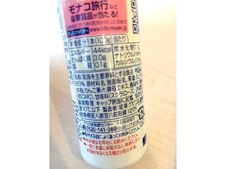「グリコ 高濃度ビフィズス菌飲料 BifiX1000 ボトル100g」のクチコミ画像 by myuさん