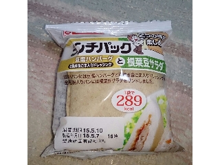 「ヤマザキ ランチパック 豆腐ハンバーグと根菜豆サラダ 袋2個」のクチコミ画像 by レビュアーさん