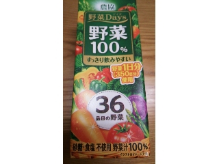 「農協 野菜Days 野菜100％ すっきり飲みやすい パック200ml」のクチコミ画像 by かおダルマさん