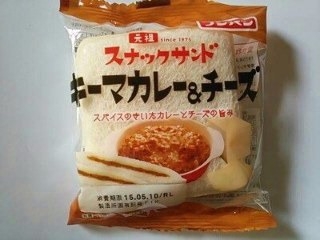 「フジパン スナックサンド キーマカレー＆チーズ 袋2個」のクチコミ画像 by いちごみるうさん