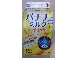 「雪印メグミルク バナナミルク パック500ml」のクチコミ画像 by ﾙｰｷｰｽﾞさん