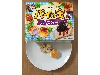 「ロッテ パイの実 ブルーベリークリームチーズパイ 箱69g」のクチコミ画像 by MOKAさん