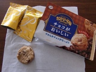 「不二家 カントリーマアムプレミアム チョコがおいしい 袋3枚」のクチコミ画像 by yu tweetyさん