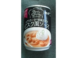 「キユーピー ビストロクイック ロブスターのうま味広がるビスク風ソース 缶245g」のクチコミ画像 by ayumiさん