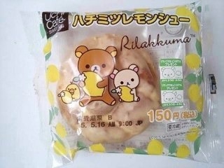 「ローソン Uchi Cafe’ SWEETS ハチミツレモンシュー 袋1個」のクチコミ画像 by いちごみるうさん