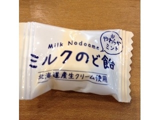「名糖 ミルクのど飴 袋72g」のクチコミ画像 by レビュアーさん