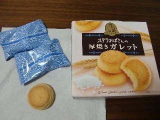 「森永製菓 ステラおばさんの厚焼きガレット 箱7枚」のクチコミ画像 by yu tweetyさん