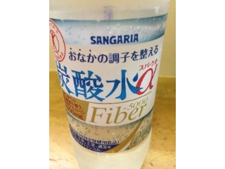 「サンガリア 炭酸水α スパークオー Fiber ＋5000 ペット500ml」のクチコミ画像 by 好物は栗さん