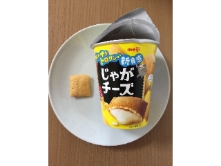 「明治 じゃがチーズ カップ35g」のクチコミ画像 by MOKAさん
