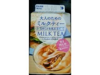 「KIRIN 午後の紅茶 大人のためのミルクティー なめらか生乳仕立て パック500ml」のクチコミ画像 by ﾙｰｷｰｽﾞさん