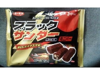 「有楽製菓 ブラックサンダー ミニバー 袋173g」のクチコミ画像 by ayumiさん