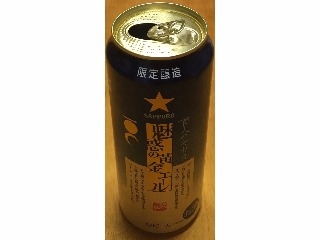 「サッポロ 百人のキセキ 魅惑の黄金エール 缶500ml」のクチコミ画像 by エリリさん