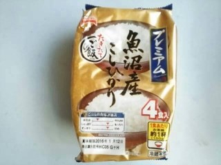 「テーブルマーク たきたてご飯 魚沼産こしひかり 分割 150g×2食入」のクチコミ画像 by いちごみるうさん