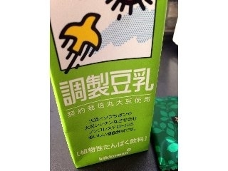 「キッコーマン 調製豆乳 パック200ml」のクチコミ画像 by tamakiさん
