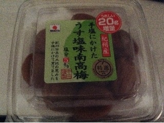 「中田食品 紀州産手塩にかけたうす塩味南高梅 塩分約5％ パック140g」のクチコミ画像 by レビュアーさん