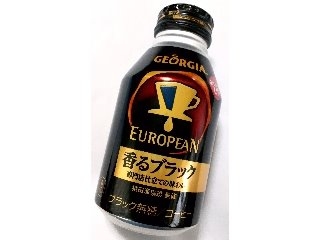 「ジョージア ヨーロピアン 香るブラック 缶290ml」のクチコミ画像 by つなさん