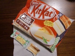 「ネスレ キットカット ミニ 焼いておいしいチーズケーキ味 袋13枚」のクチコミ画像 by yu tweetyさん