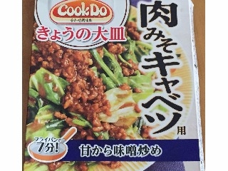 「味の素 クックドゥ きょうの大皿 肉みそキャベツ用 箱100g」のクチコミ画像 by エリリさん