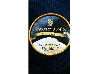 「セブンゴールド 金のバニラアイス カップ113ml」のクチコミ画像 by ﾙｰｷｰｽﾞさん