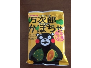 「早川製菓 くまモンの万次郎かぼちゃキャンディ 袋80g」のクチコミ画像 by ちなっきいさん