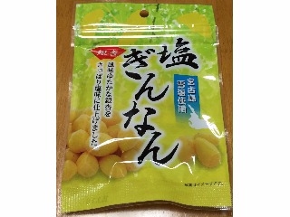 「タクマ食品 塩ぎんなん 袋23g」のクチコミ画像 by エリリさん