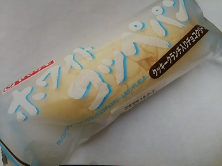 「ヤマザキ ホワイトコッペパン クッキークランチ入りチョコクリーム 袋1個」のクチコミ画像 by いちごみるうさん