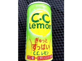 「サントリー C.C.レモン ぎゅっとすっぱいC.C.レモン 缶190ml」のクチコミ画像 by BQBQさん