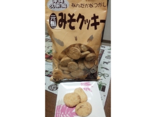 「久米島 元祖 みそクッキー 袋75g」のクチコミ画像 by ぷりんタルトさん