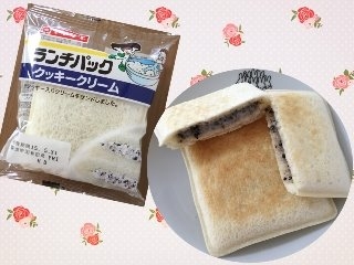 「ヤマザキ ランチパック クッキークリーム 袋2個」のクチコミ画像 by MOKAさん