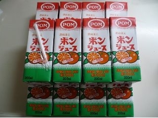「POM ポンジュース パック200ml」のクチコミ画像 by みどりんMさん