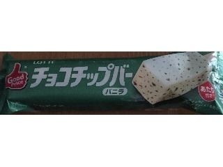 「ロッテ グッドプライス チョコチップバー バニラ味 袋75ml」のクチコミ画像 by エリリさん