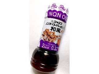 「ジャネフ ノンオイルドレッシング 和風 ボトル200ml」のクチコミ画像 by つなさん