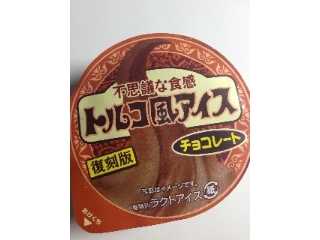 「ファミリーマート トルコ風アイス チョコレート 復刻版 カップ1個」のクチコミ画像 by あきほさん