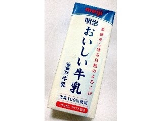 「明治 おいしい牛乳 パック200ml」のクチコミ画像 by つなさん