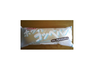 「ヤマザキ ホワイトコッペパン クッキークランチ入りチョコクリーム 袋1個」のクチコミ画像 by かおダルマさん