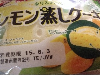 「第一パン レモン蒸しケーキ 袋1個」のクチコミ画像 by レビュアーさん