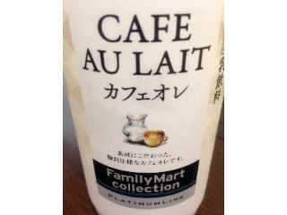 「ファミリーマート FamilyMart collection カフェオレ 缶375g」のクチコミ画像 by 7-2-5さん