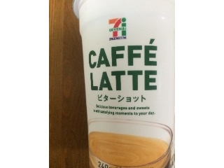 「セブンプレミアム カフェラテ ビターショット カップ240ml」のクチコミ画像 by スミコさん