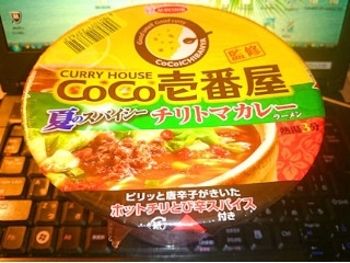 「エースコック CoCo壱番屋監修 チリトマカレーラーメン カップ112g」のクチコミ画像 by Kutz-Changさん