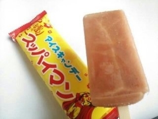 「アイガー スッパイマン アイスキャンディー 袋80ml」のクチコミ画像 by いちごみるうさん