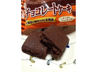 「有楽製菓 チョコレートケーキ 袋1個」のクチコミ画像 by ポロリさん