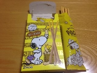 「グリコ ピーナッツポッキー 箱2袋」のクチコミ画像 by あんめろんさん
