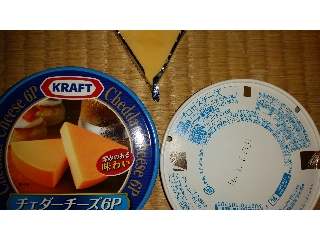 「クラフト チェダーチーズ6P 箱102g」のクチコミ画像 by レビュアーさん