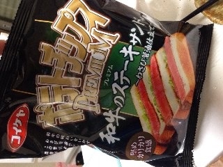 「湖池屋 ポテトチップス プレミアム 和牛のステーキサンド味 袋65g」のクチコミ画像 by もえちさん