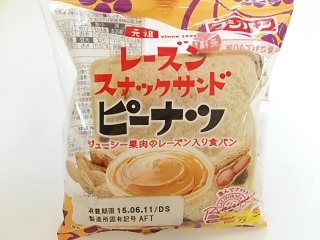 「フジパン レーズンスナックサンド ピーナツ 袋2個」のクチコミ画像 by いちごみるうさん