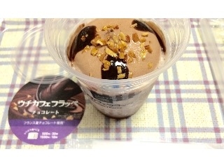 「ローソン Uchi Cafe’ SWEETS ウチカフェフラッペ チョコレート カップ170g」のクチコミ画像 by ゆうこ0065さん