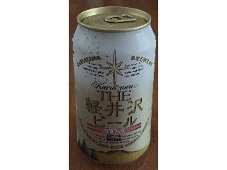 「軽井沢ブルワリー THE軽井沢ビール 白ビールWeiss 缶350ml」のクチコミ画像 by エリリさん
