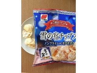 「三幸製菓 雪の宿チップス 袋50g」のクチコミ画像 by MOKAさん